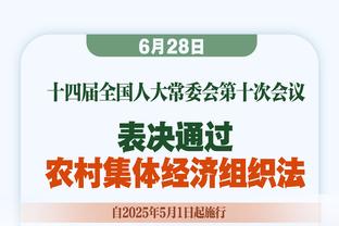 众多外媒报道：梅西未出场，贝克汉姆遭嘘、球迷高喊退钱