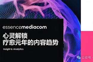 戴格诺特：我们的篮板球常处劣势 我们不追求完美 能赢就行